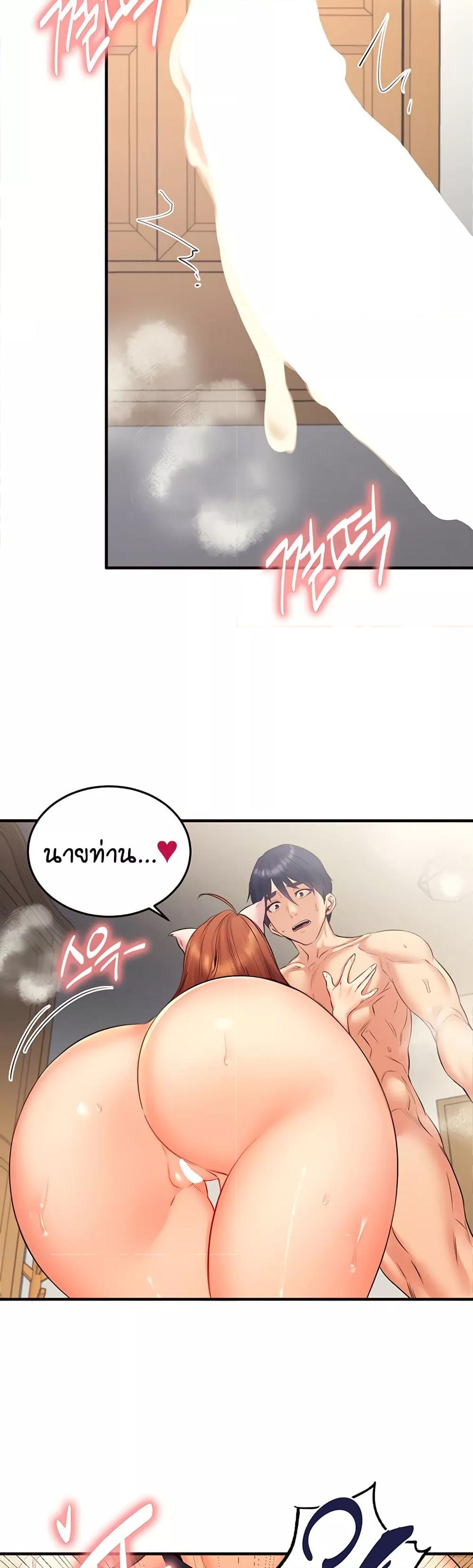 An Introduction to MILFs – An Introduction to MILFs – ตอนที่ 35 หน้า 24