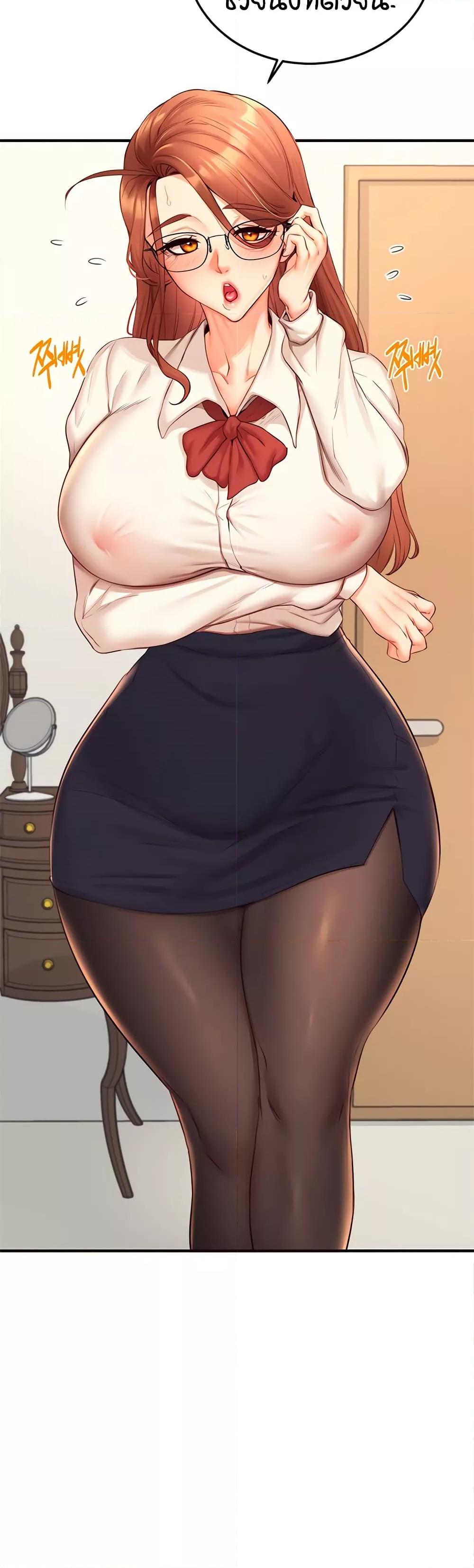 An Introduction to MILFs – An Introduction to MILFs – ตอนที่ 35 หน้า 28