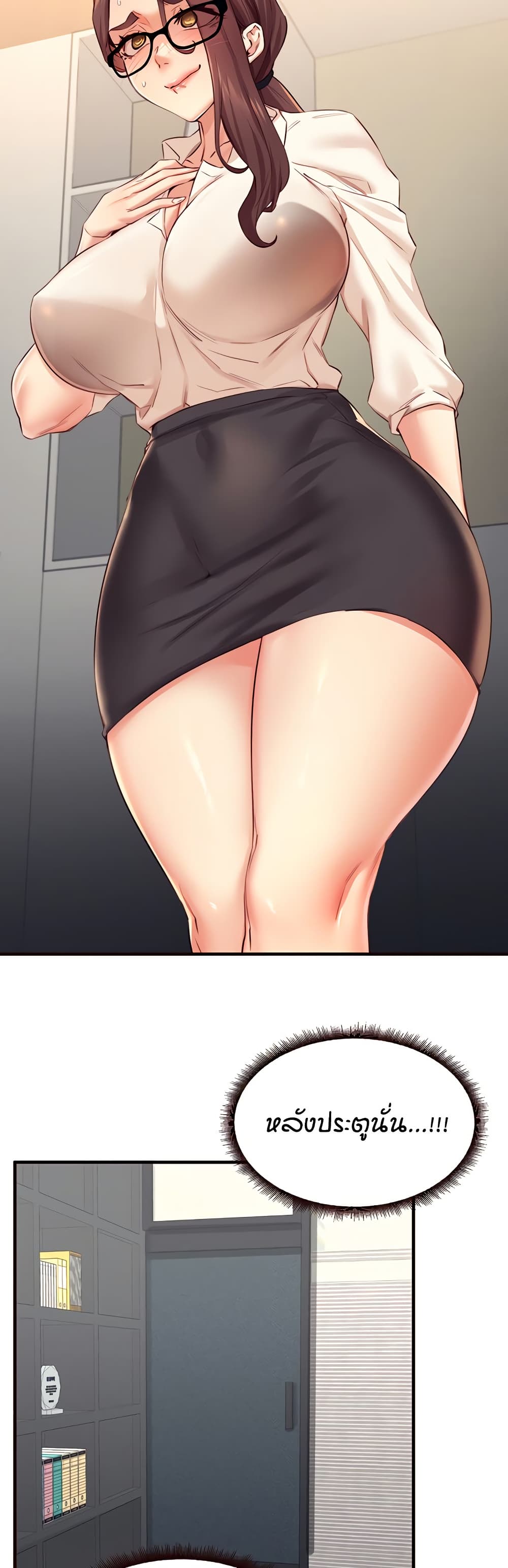 An Introduction to MILFs – An Introduction to MILFs – ตอนที่ 36 หน้า 31