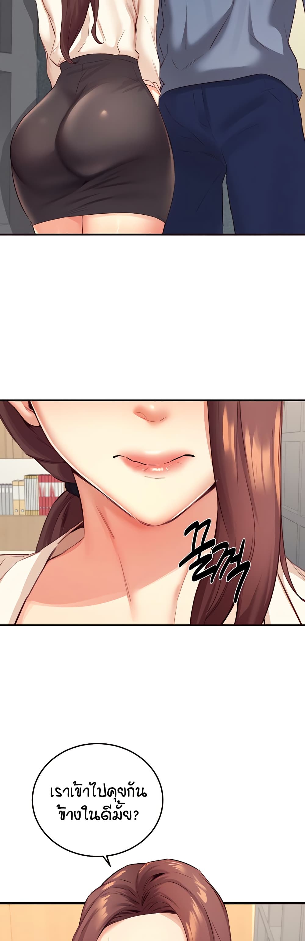 An Introduction to MILFs – An Introduction to MILFs – ตอนที่ 36 หน้า 35