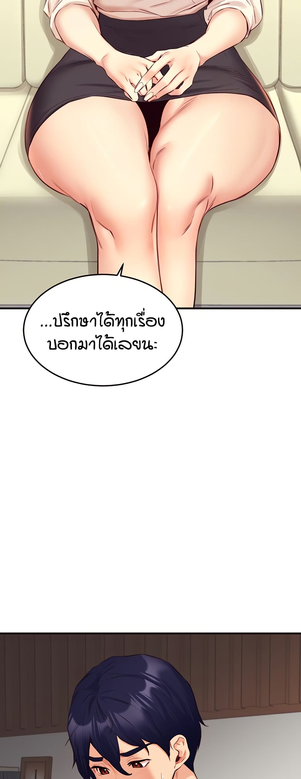 An Introduction to MILFs – An Introduction to MILFs – ตอนที่ 37 หน้า 12