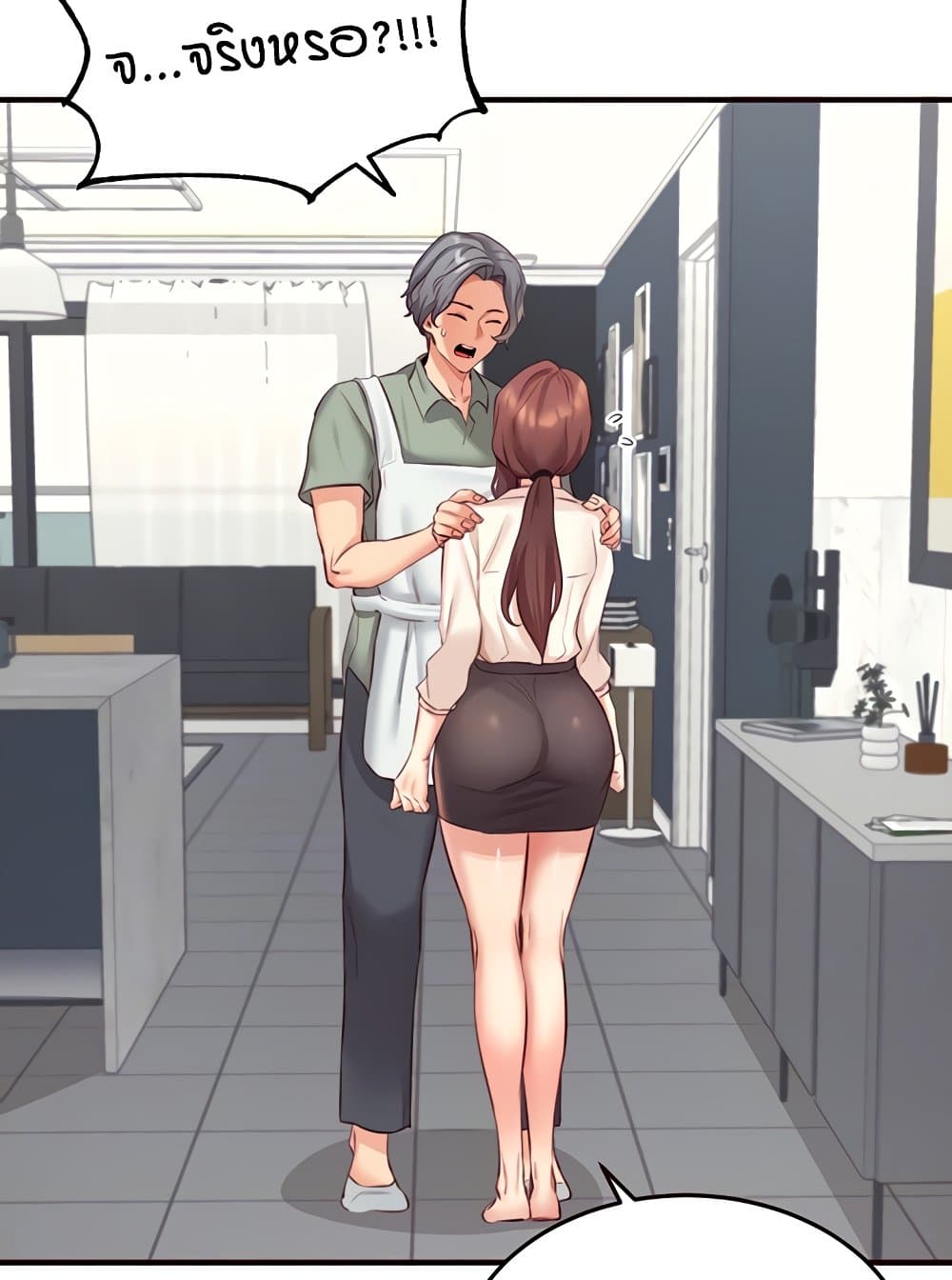 An Introduction to MILFs – An Introduction to MILFs – ตอนที่ 38 หน้า 20
