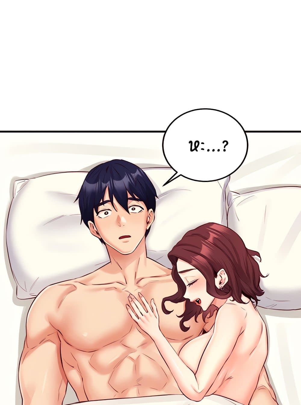 An Introduction to MILFs – An Introduction to MILFs – ตอนที่ 38 หน้า 31