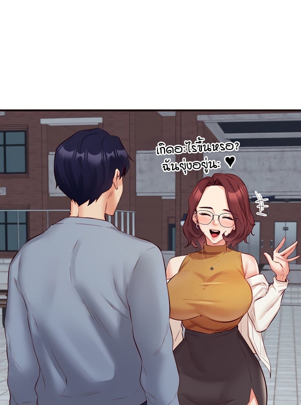 An Introduction to MILFs – An Introduction to MILFs – ตอนที่ 38 หน้า 36