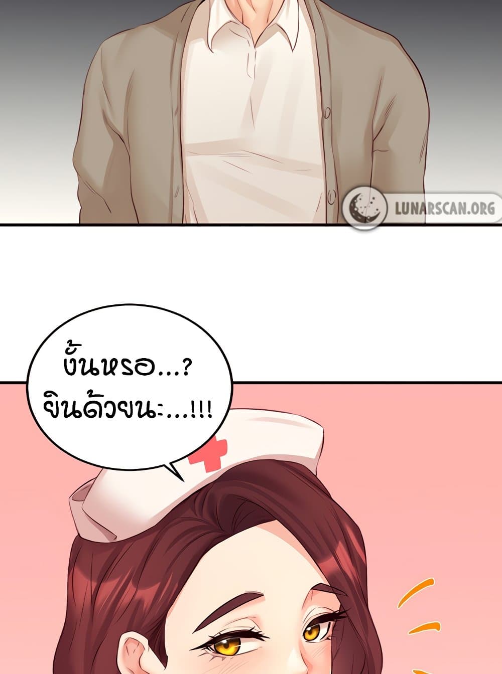 An Introduction to MILFs – An Introduction to MILFs – ตอนที่ 38 หน้า 64