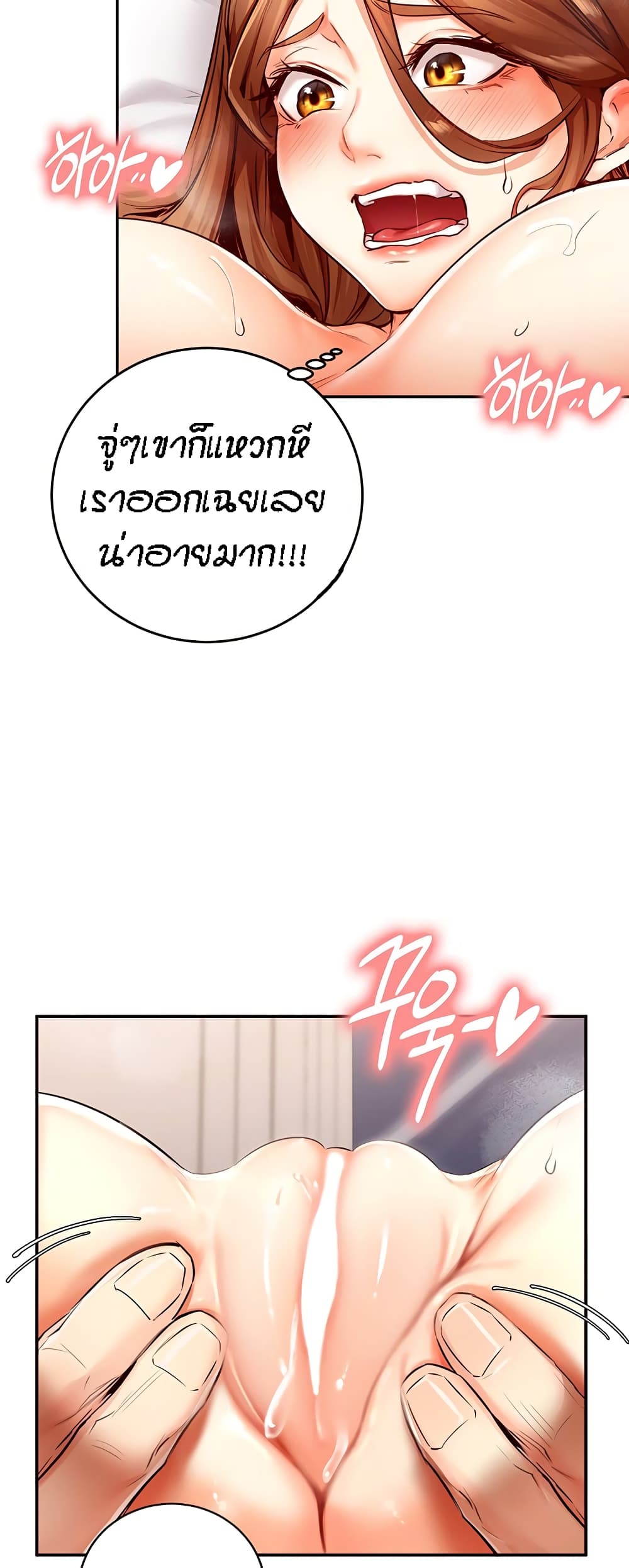 An Introduction to MILFs – An Introduction to MILFs – ตอนที่ 4 หน้า 10