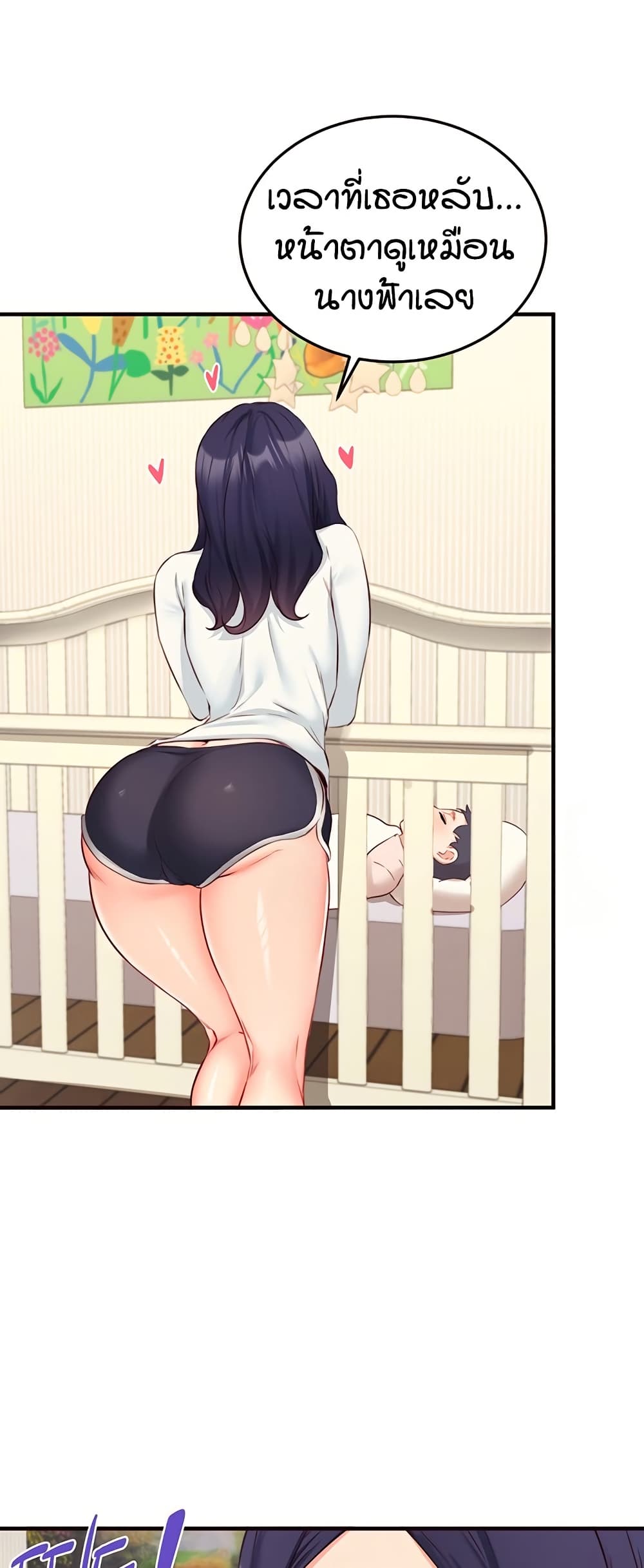 An Introduction to MILFs – An Introduction to MILFs – ตอนที่ 44 หน้า 40
