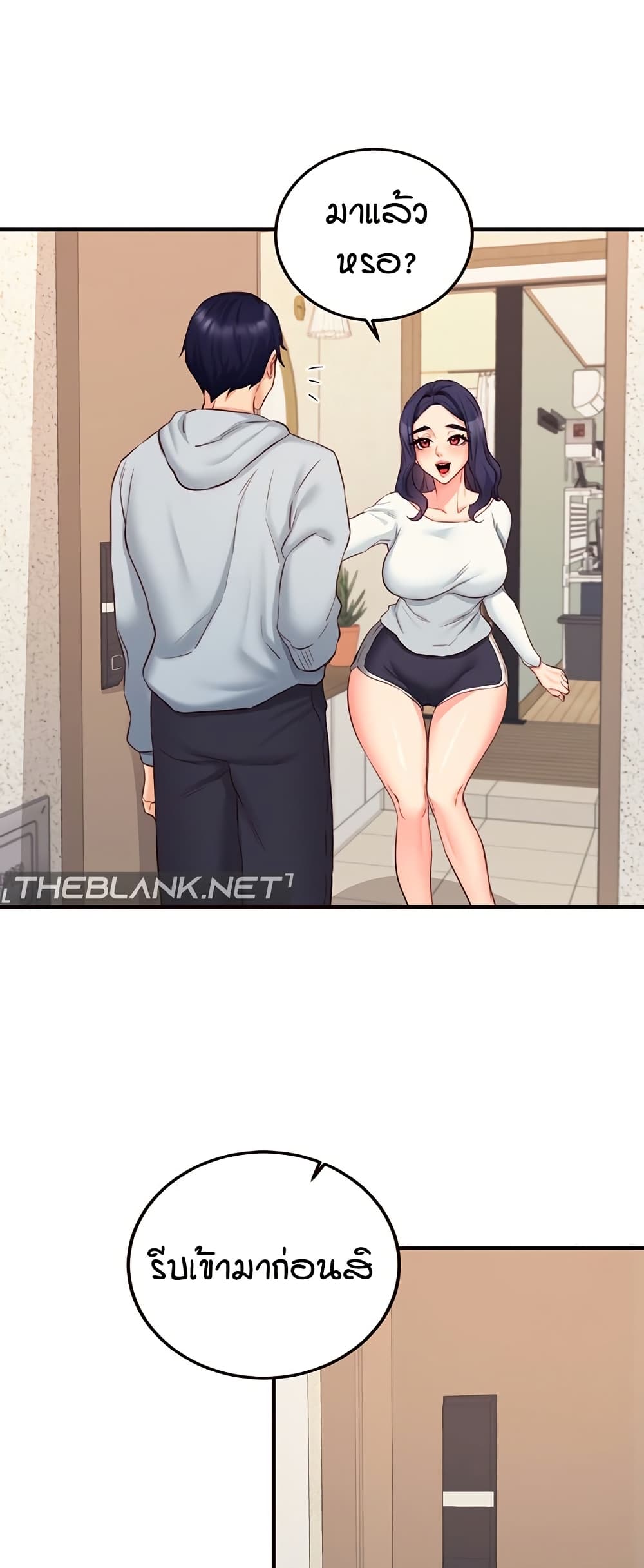 An Introduction to MILFs – An Introduction to MILFs – ตอนที่ 44 หน้า 42