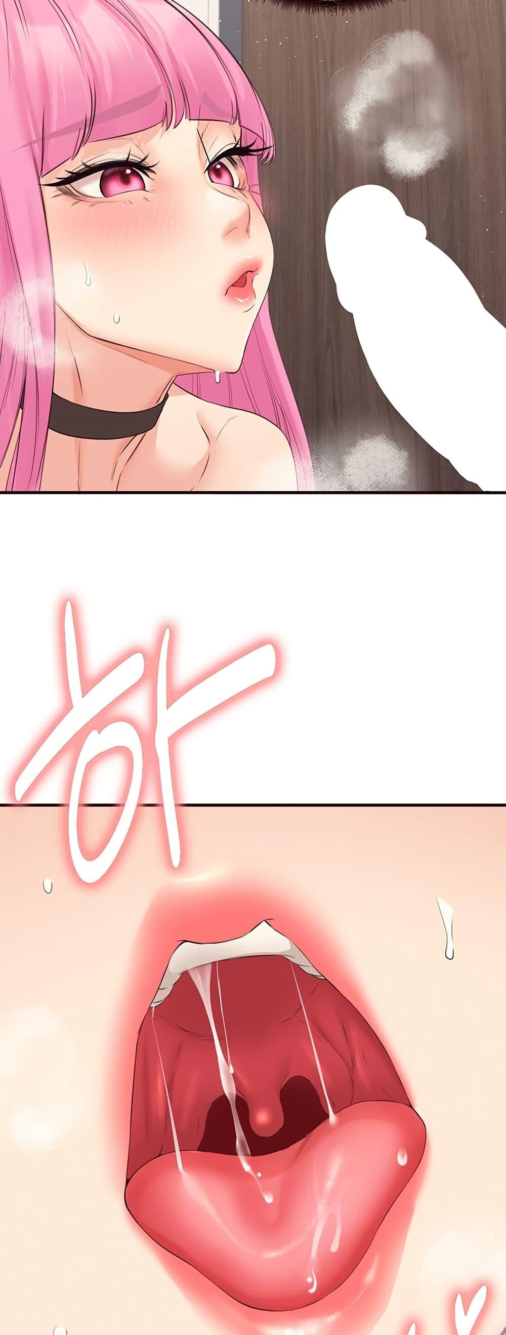 An Introduction to MILFs – An Introduction to MILFs – ตอนที่ 52 หน้า 23