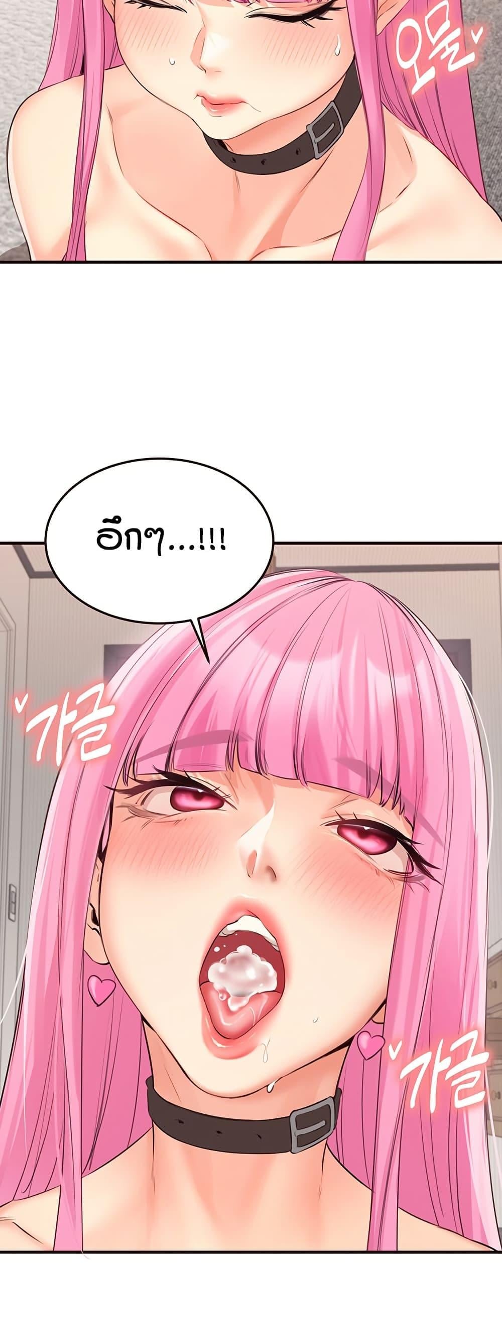 An Introduction to MILFs – An Introduction to MILFs – ตอนที่ 52 หน้า 31