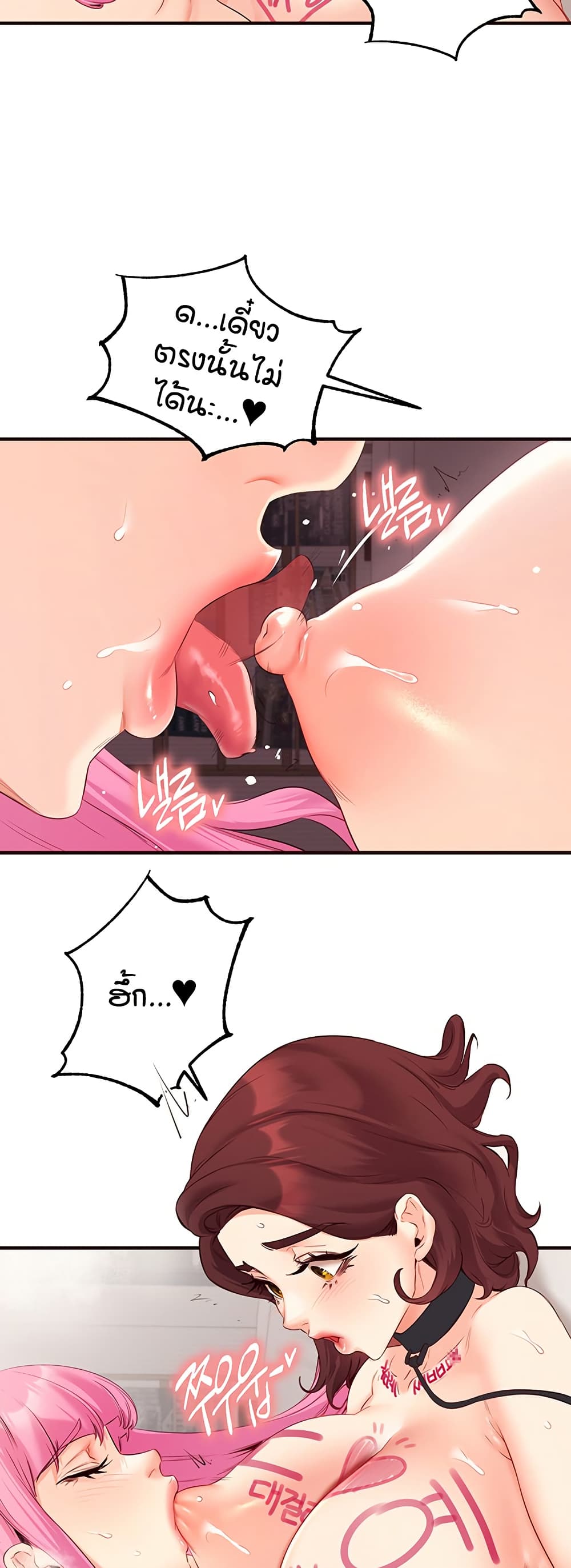 An Introduction to MILFs – An Introduction to MILFs – ตอนที่ 53 หน้า 25