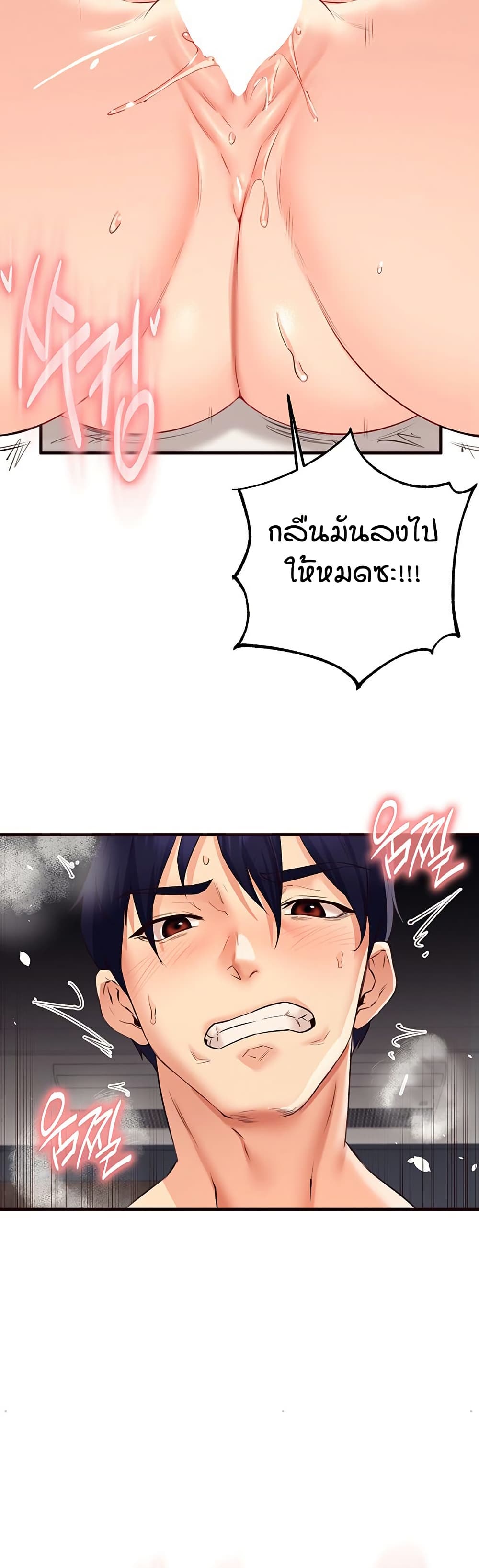 An Introduction to MILFs – An Introduction to MILFs – ตอนที่ 54 หน้า 29