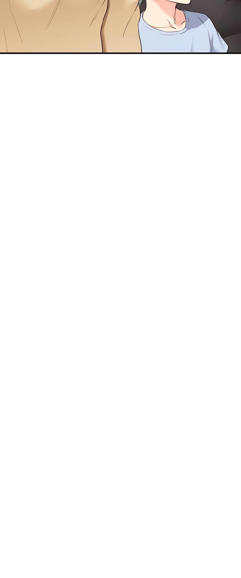 An Introduction to MILFs – An Introduction to MILFs – ตอนที่ 60 หน้า 43