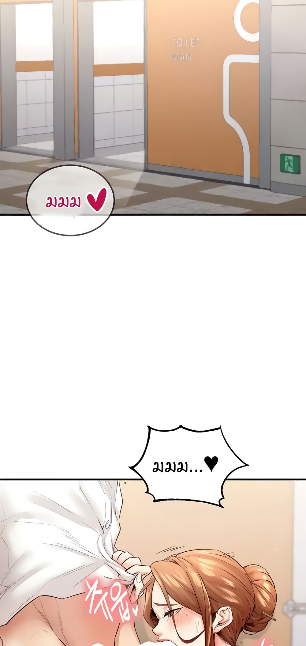 An Introduction to MILFs – An Introduction to MILFs – ตอนที่ 8 หน้า 27