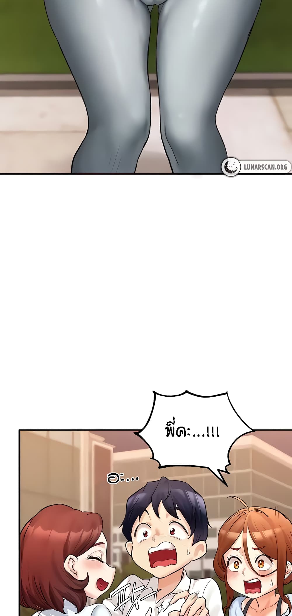 An Introduction to MILFs – An Introduction to MILFs – ตอนที่ 8 หน้า 50