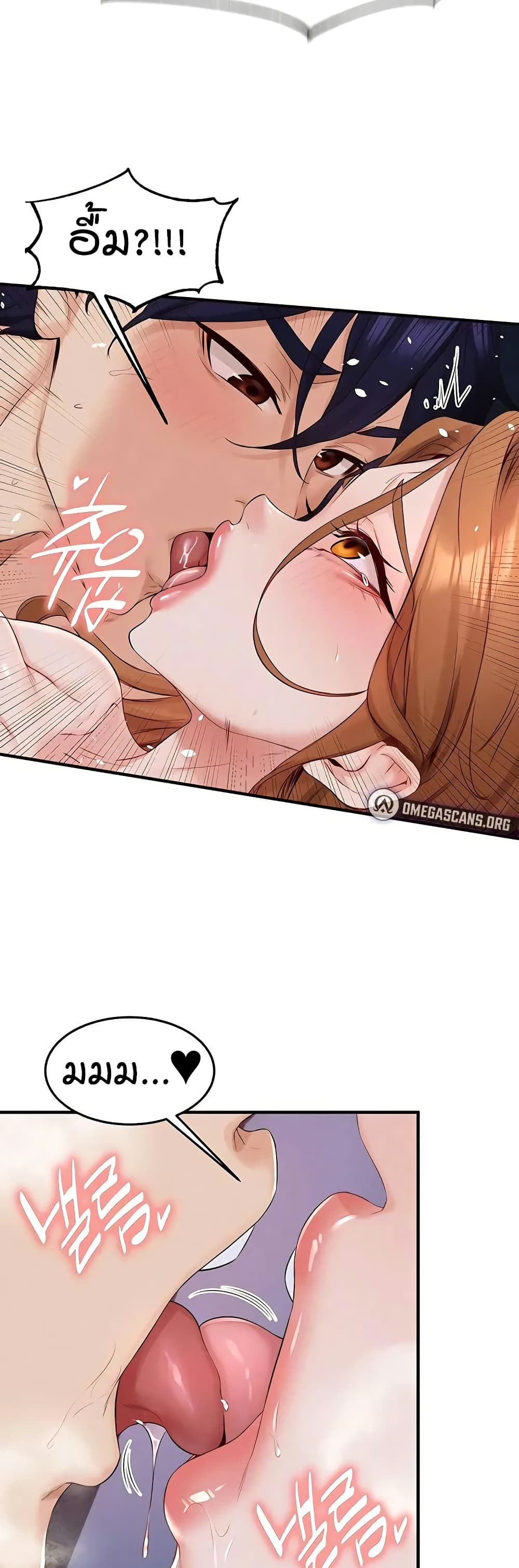 An Introduction to MILFs – An Introduction to MILFs – ตอนที่ 87 หน้า 28