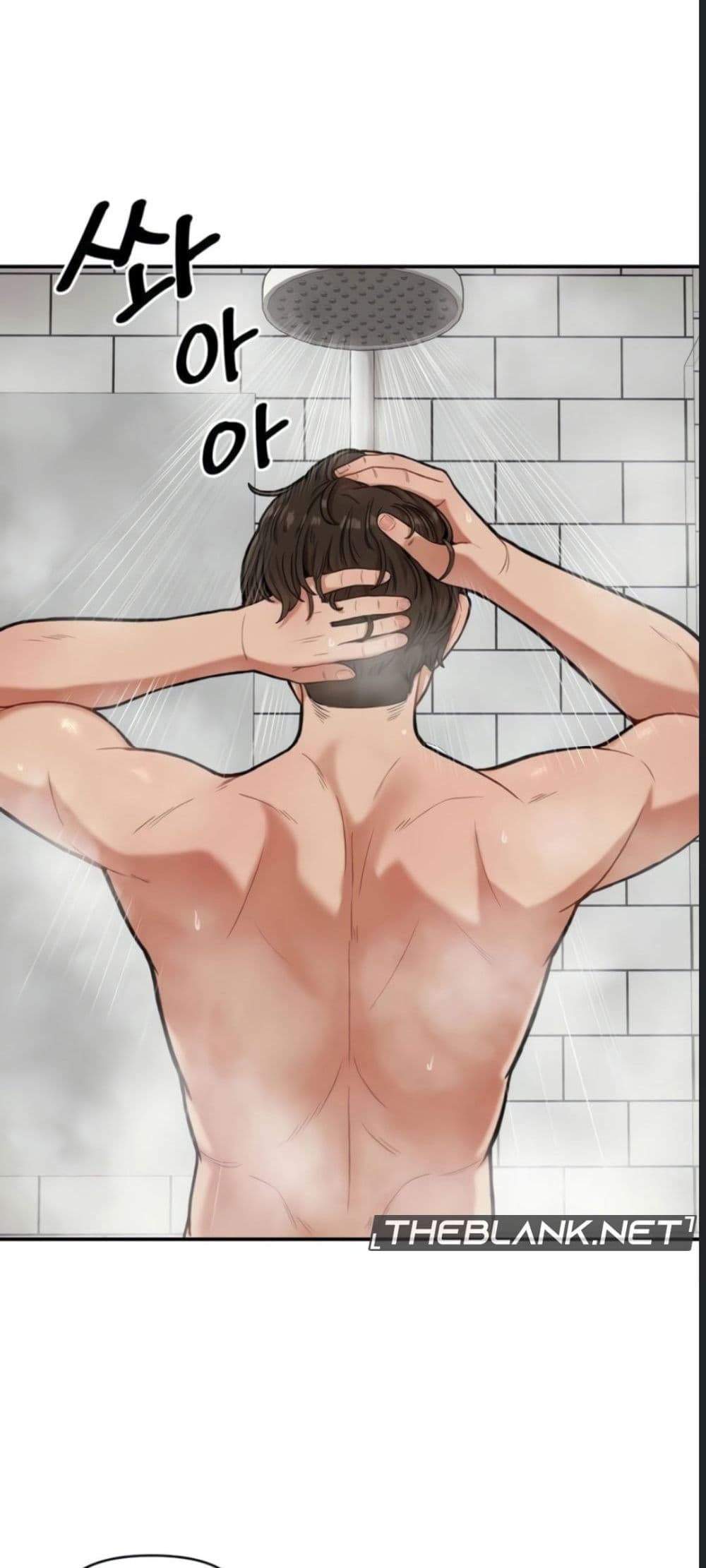 An Invisible Kiss – An Invisible Kiss – ตอนที่ 1 หน้า 19