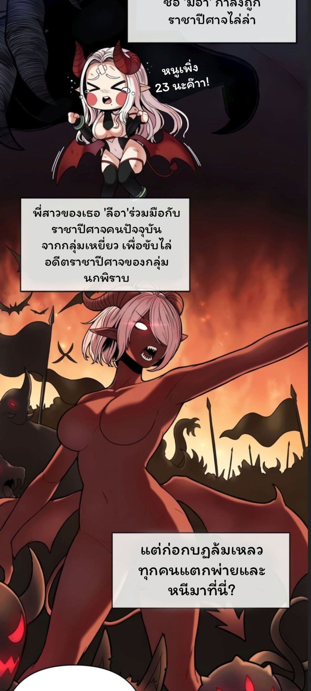 An Invisible Kiss – An Invisible Kiss – ตอนที่ 1 หน้า 43