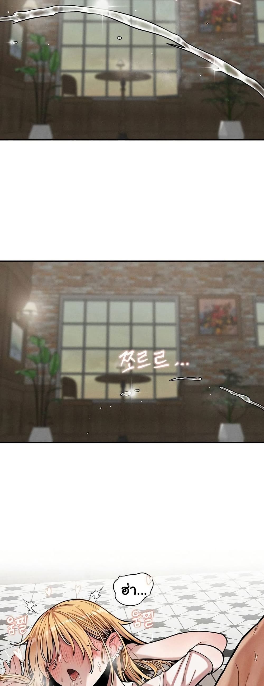 An Invisible Kiss – An Invisible Kiss – ตอนที่ 15 หน้า 38