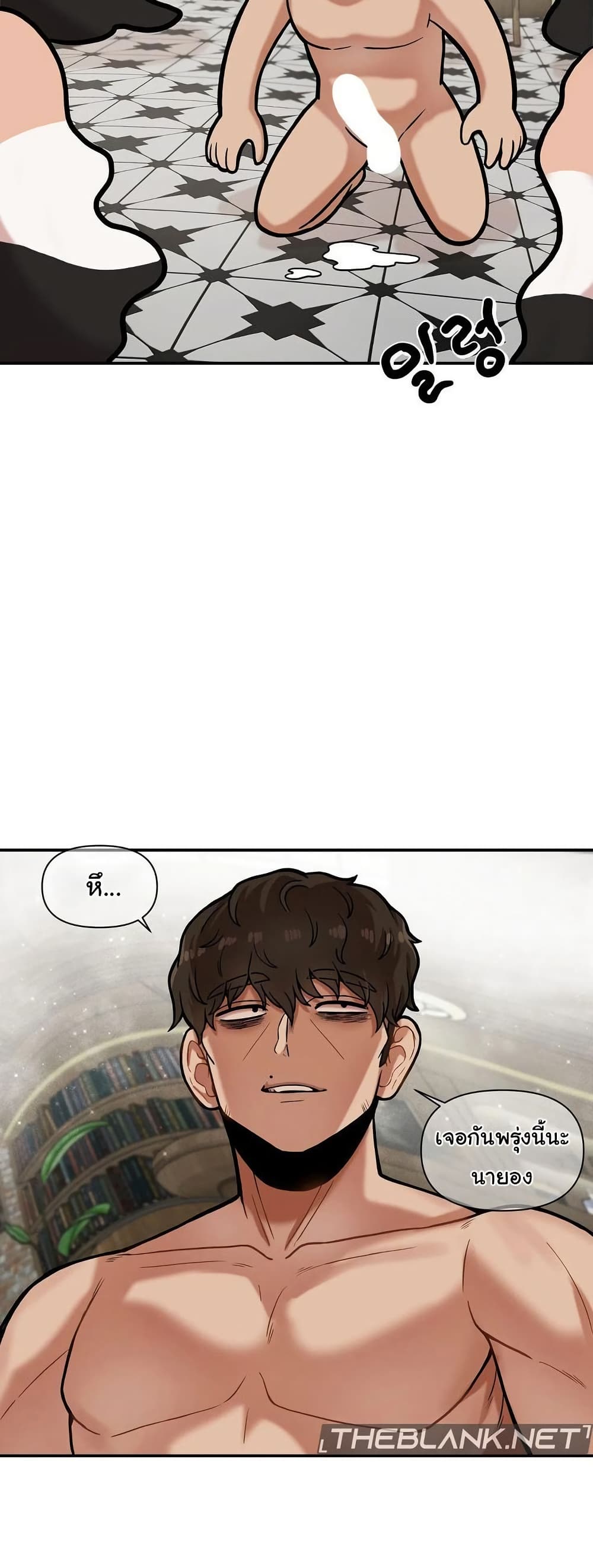 An Invisible Kiss – An Invisible Kiss – ตอนที่ 16 หน้า 24
