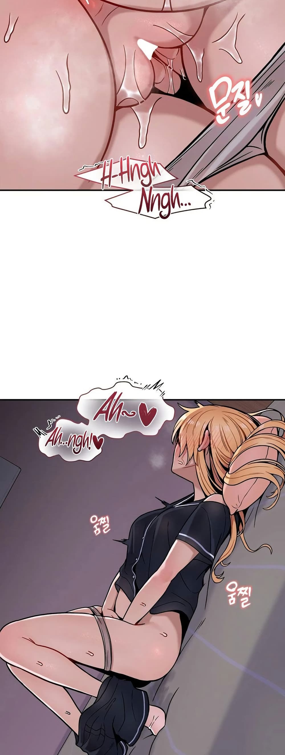 An Invisible Kiss – An Invisible Kiss – ตอนที่ 16 หน้า 37