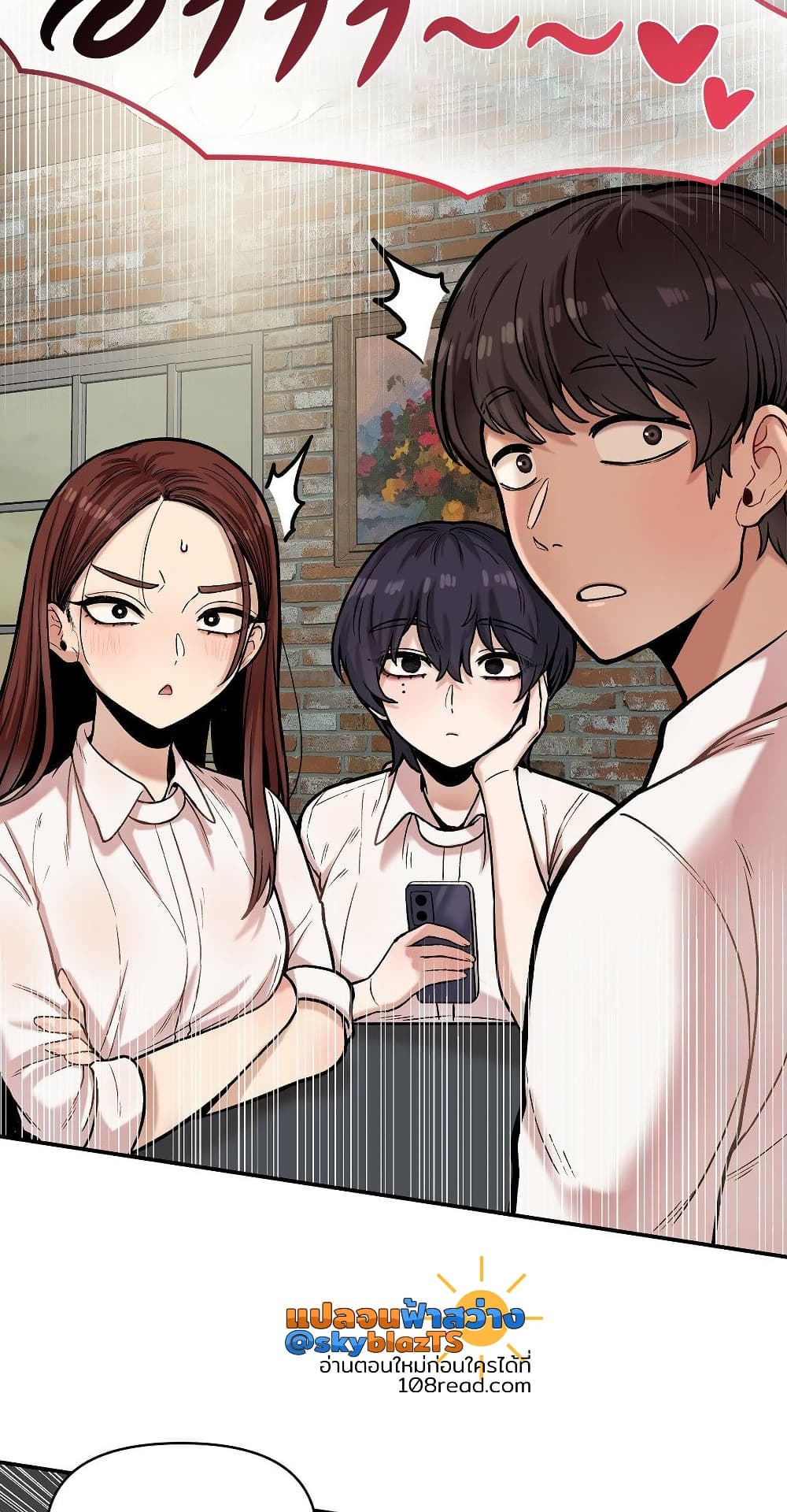 An Invisible Kiss – An Invisible Kiss – ตอนที่ 17 หน้า 20