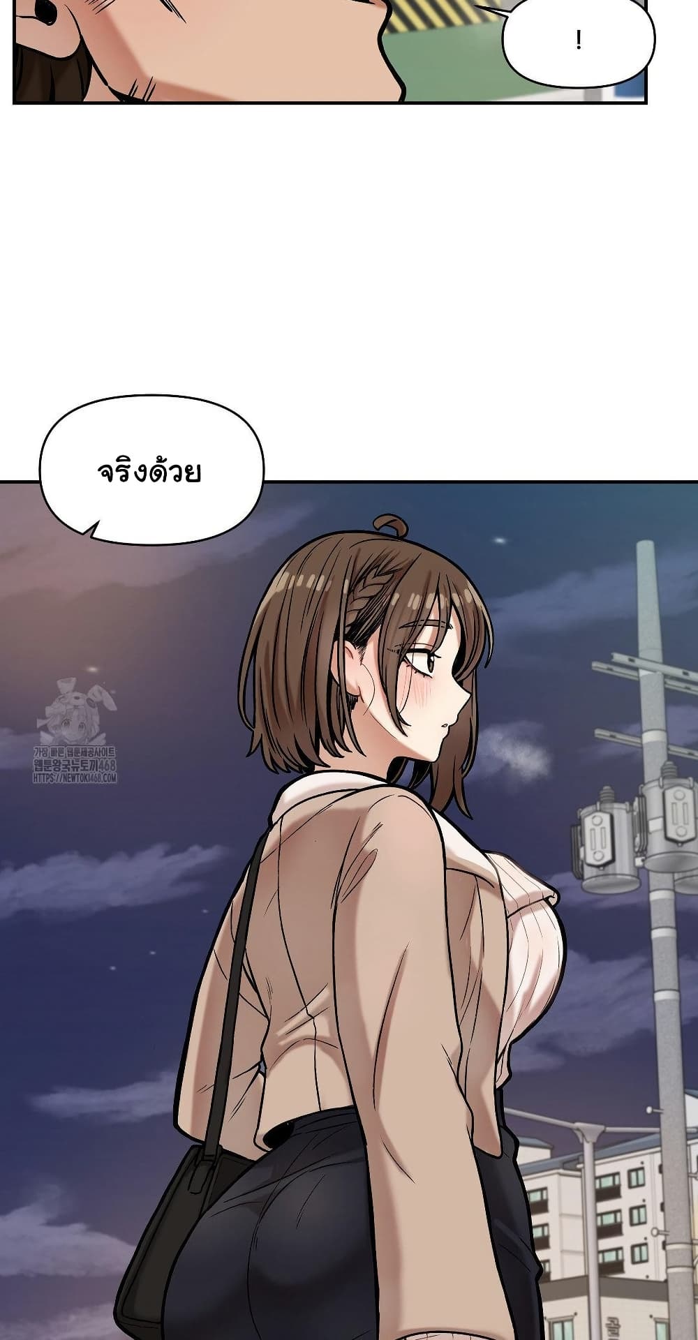 An Invisible Kiss – An Invisible Kiss – ตอนที่ 17 หน้า 38