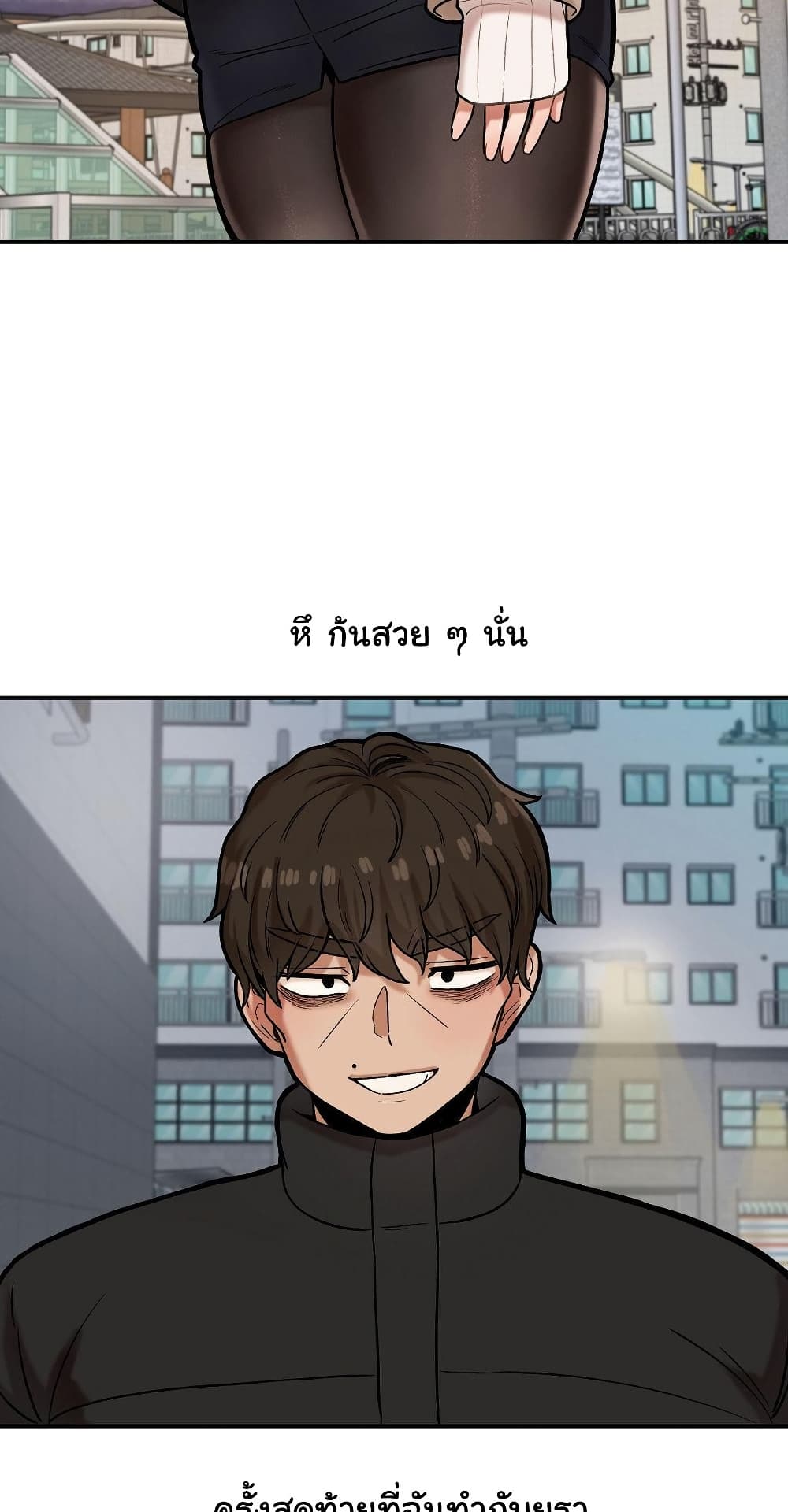 An Invisible Kiss – An Invisible Kiss – ตอนที่ 17 หน้า 39