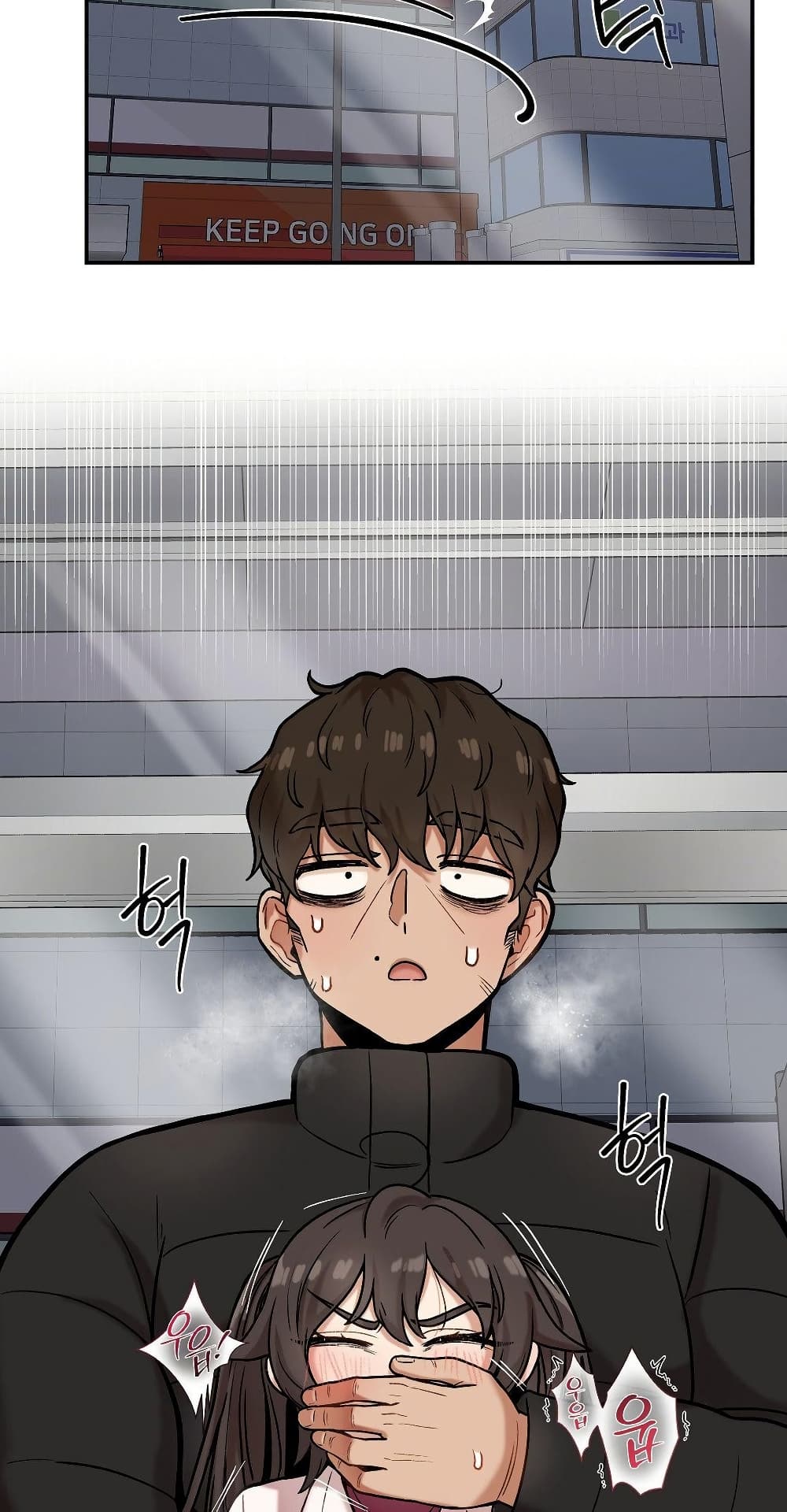 An Invisible Kiss – An Invisible Kiss – ตอนที่ 17 หน้า 45