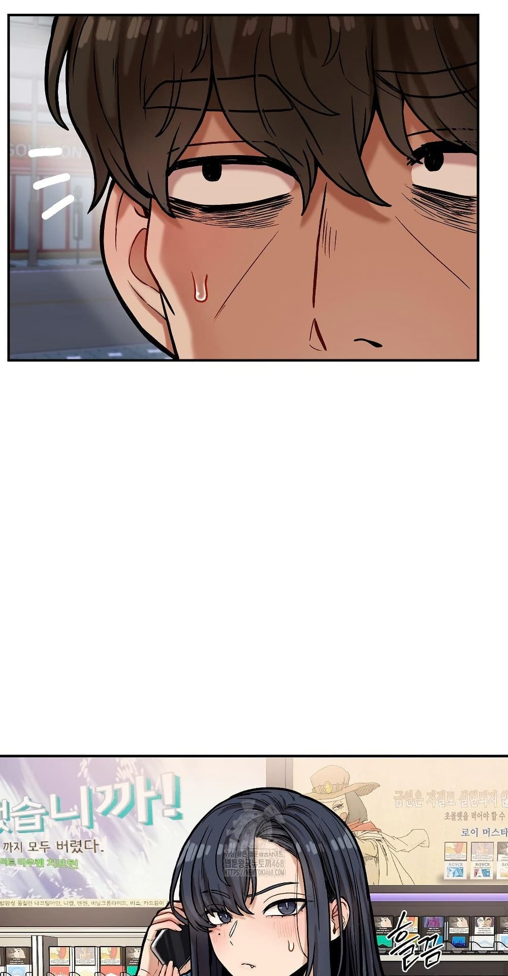 An Invisible Kiss – An Invisible Kiss – ตอนที่ 17 หน้า 48