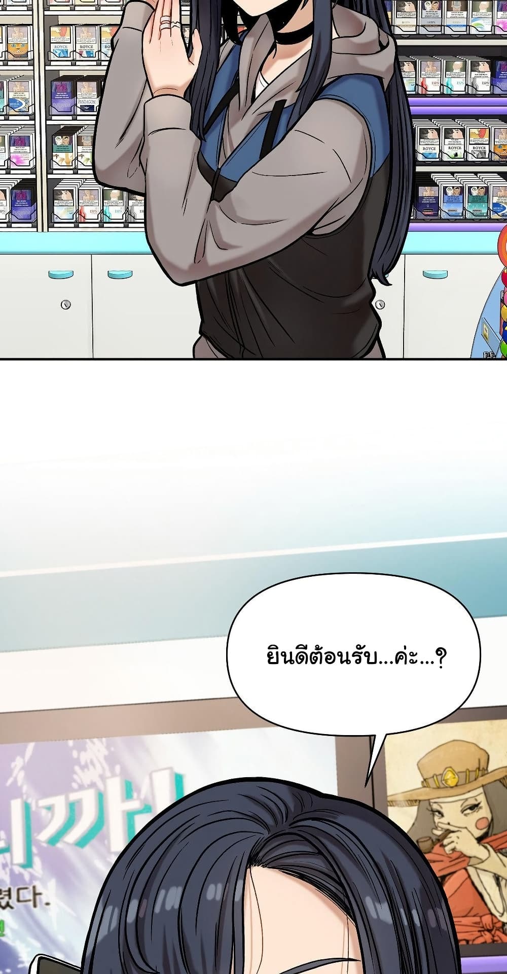 An Invisible Kiss – An Invisible Kiss – ตอนที่ 17 หน้า 49