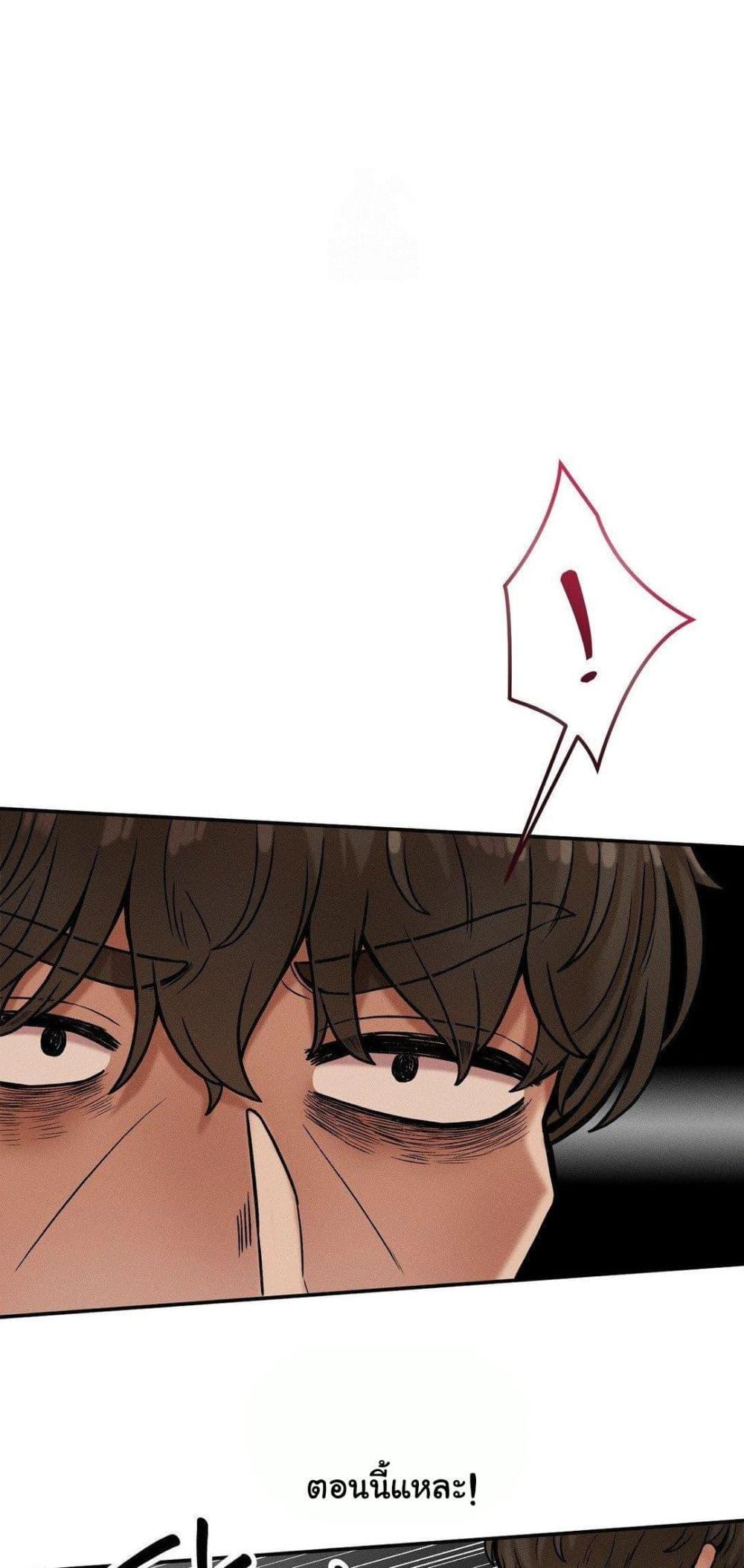 An Invisible Kiss – An Invisible Kiss – ตอนที่ 18 หน้า 33