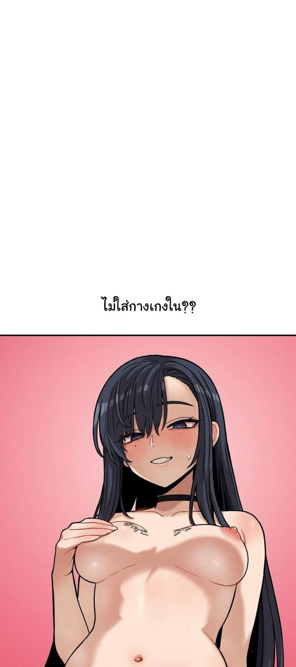 An Invisible Kiss – An Invisible Kiss – ตอนที่ 19 หน้า 14