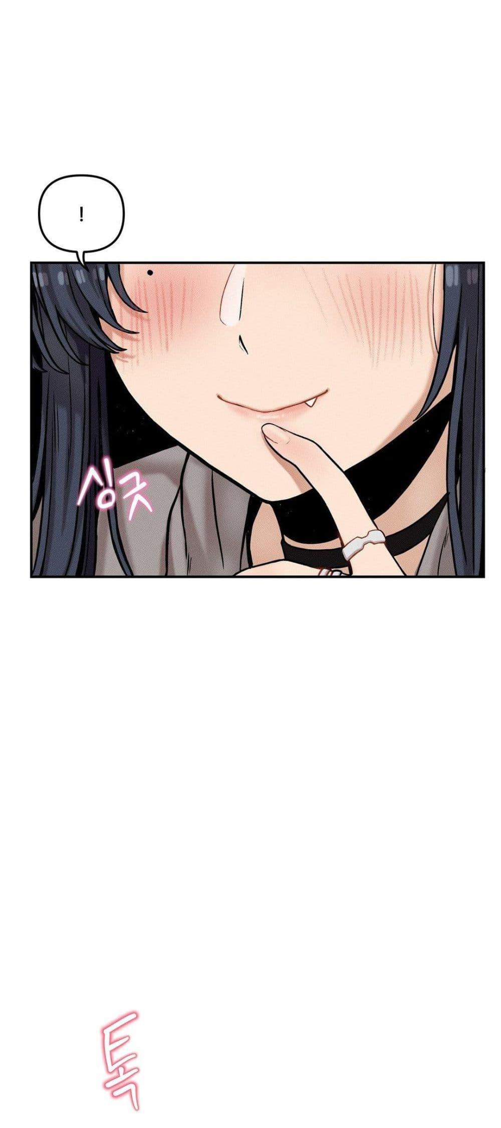 An Invisible Kiss – An Invisible Kiss – ตอนที่ 19 หน้า 49