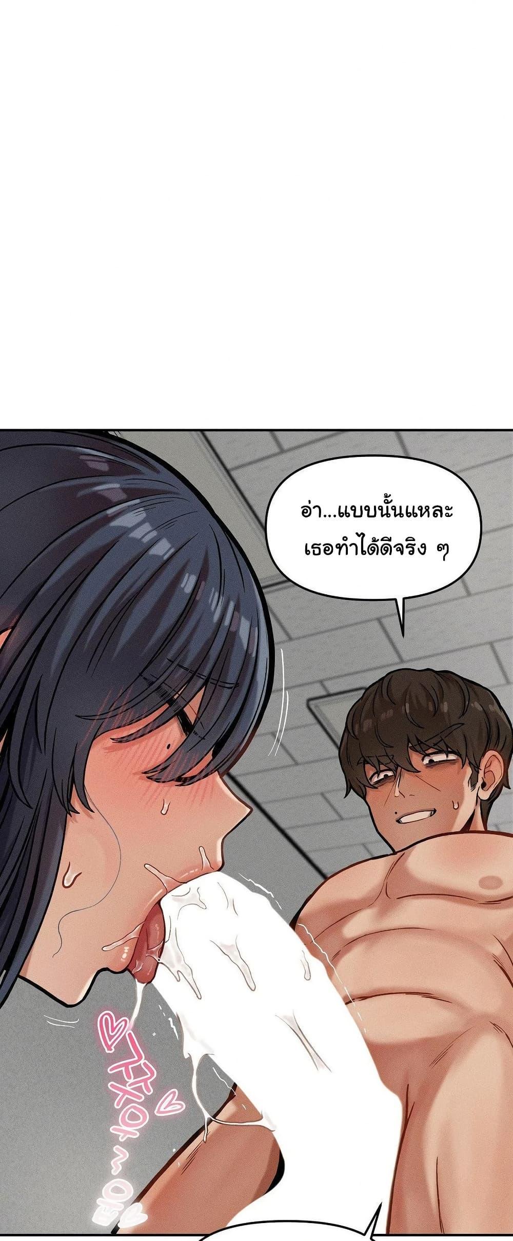 An Invisible Kiss – An Invisible Kiss – ตอนที่ 21 หน้า 30