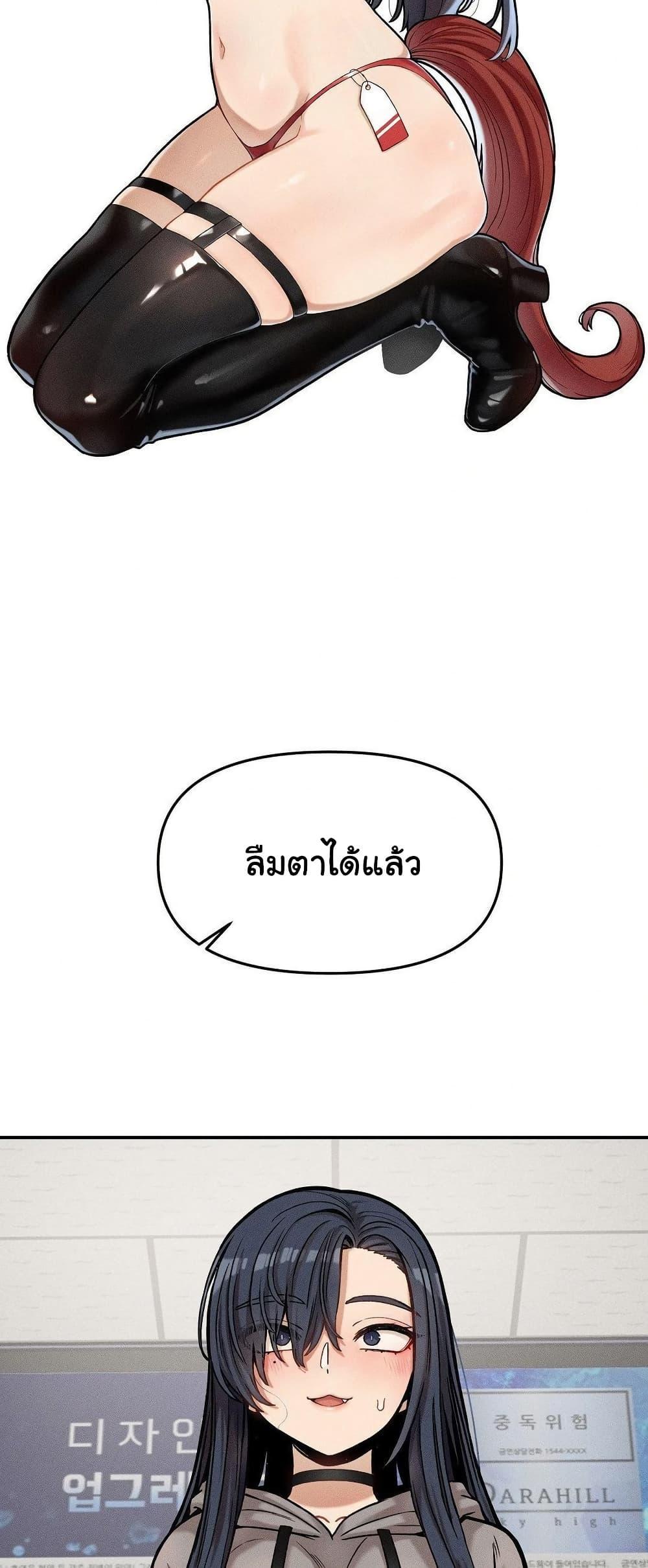 An Invisible Kiss – An Invisible Kiss – ตอนที่ 21 หน้า 40