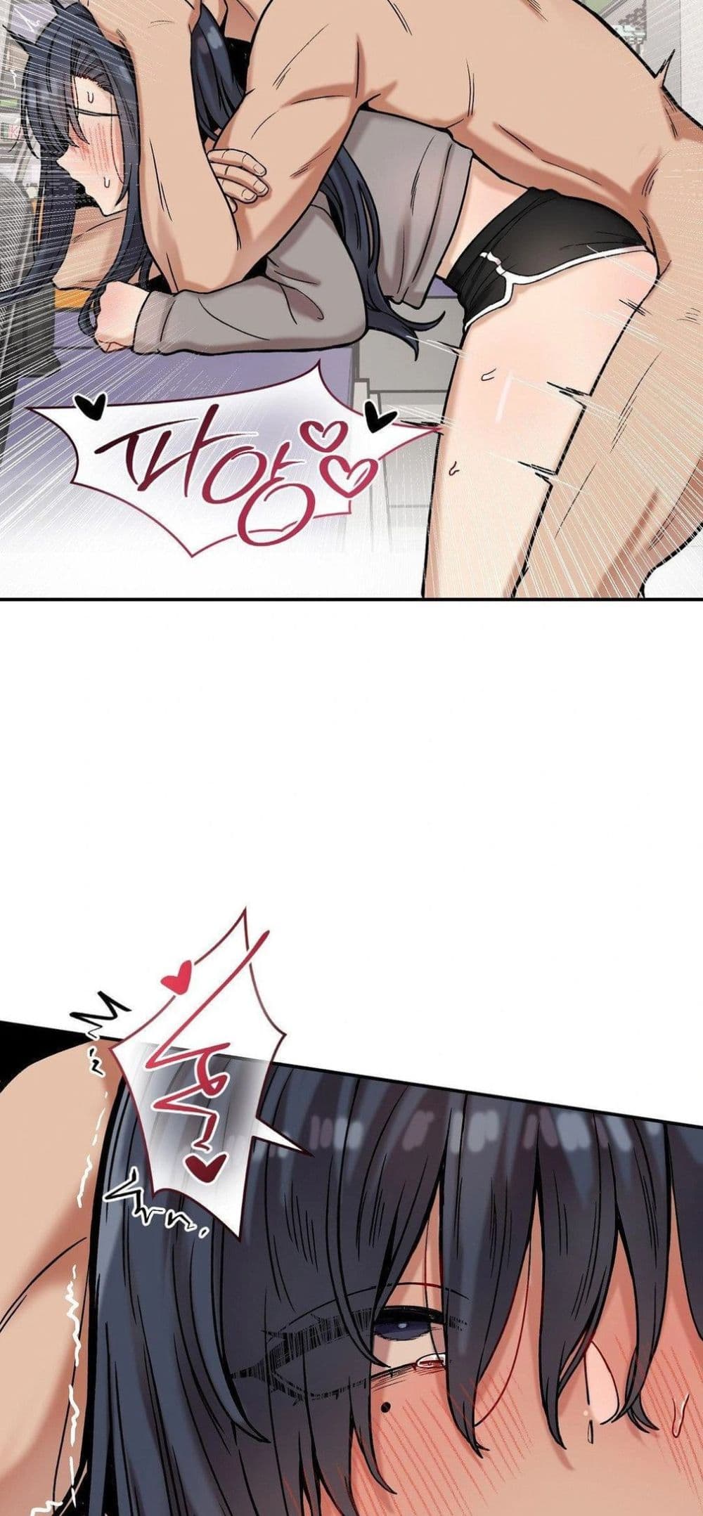 An Invisible Kiss – An Invisible Kiss – ตอนที่ 22 หน้า 32