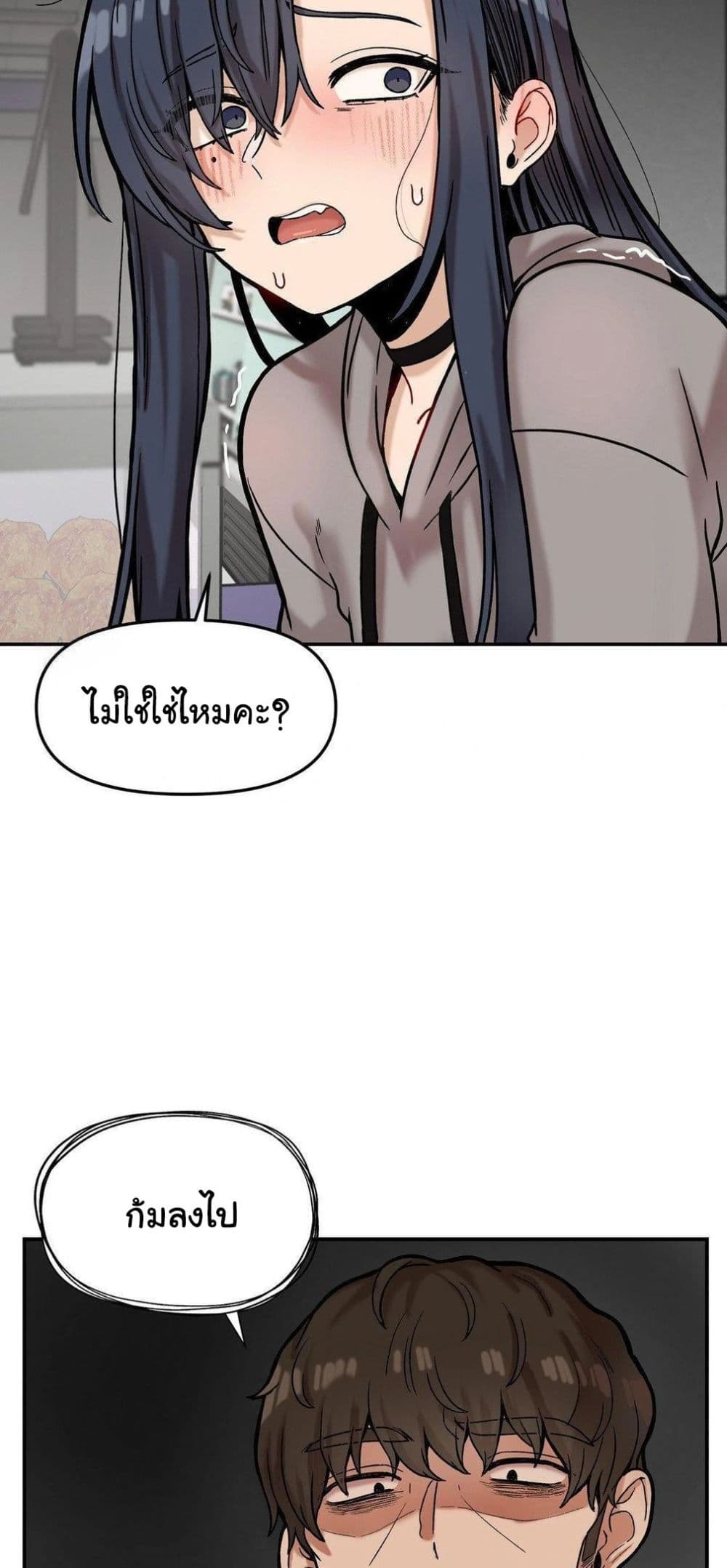 An Invisible Kiss – An Invisible Kiss – ตอนที่ 22 หน้า 40