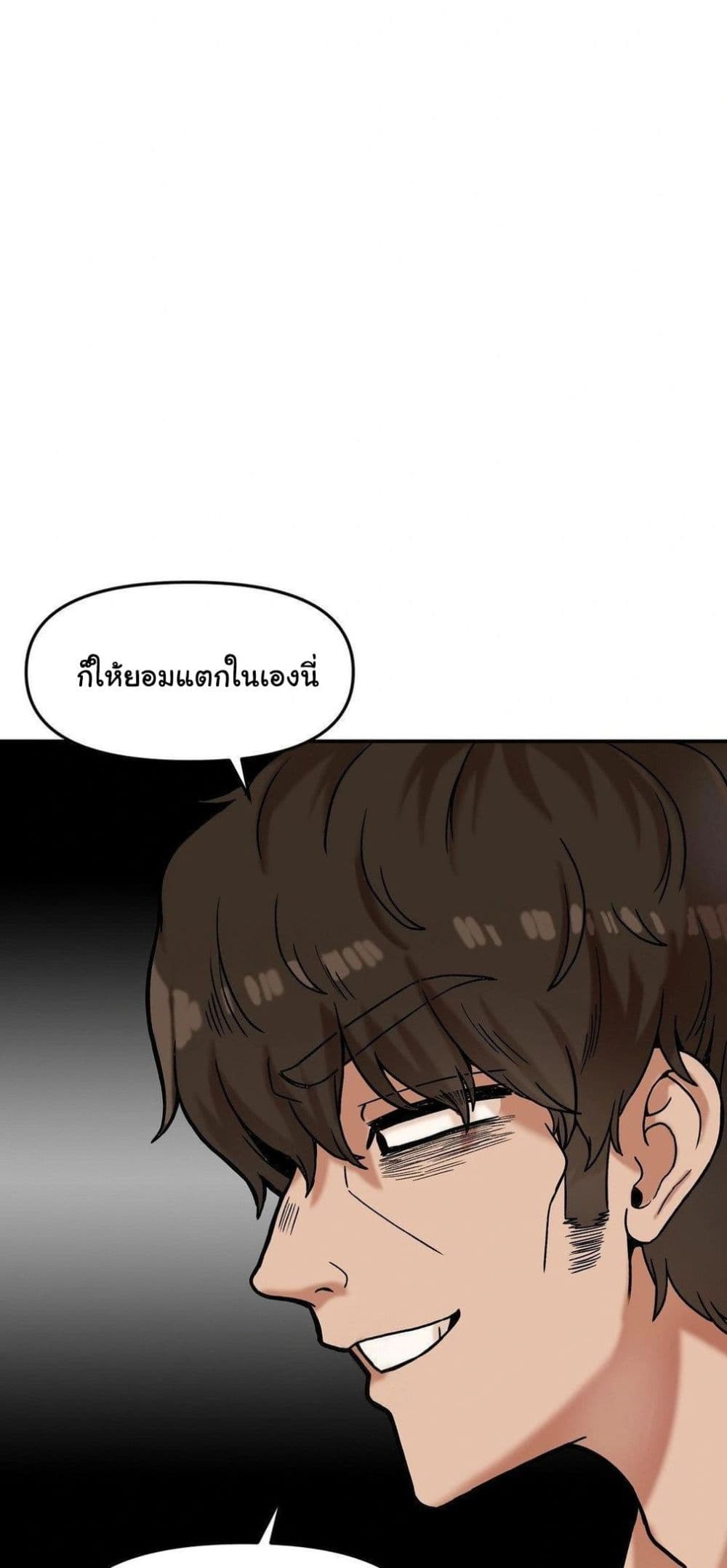 An Invisible Kiss – An Invisible Kiss – ตอนที่ 22 หน้า 48