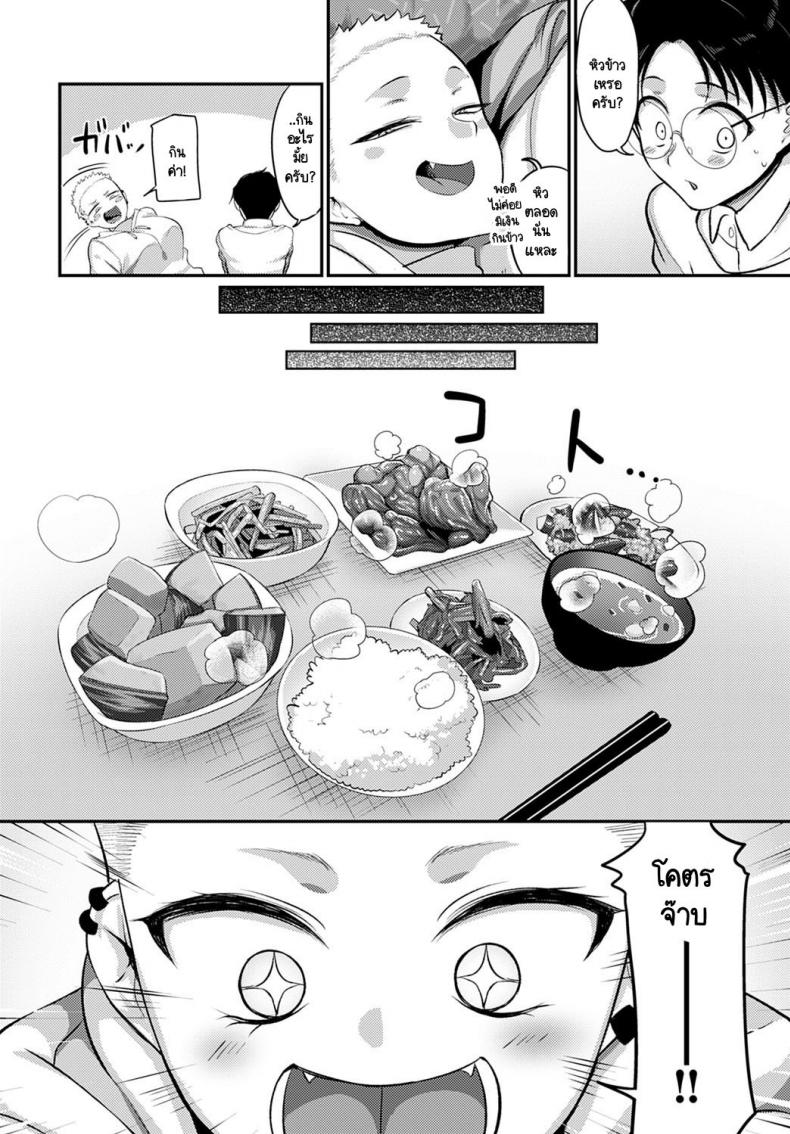 ระวังตัวให้ดี พลาดท่าโดนสาวกอลิลล่าจับคร่อมนะ [Yamamoto Zenzen] Aragae Kinnikujyo no Mount position – ระวังตัวให้ดี พลาดท่าโดนสาวกอลิลล่าจับคร่อมนะ [Yamamoto Zenzen] Aragae Kinnikujyo no Mount position – ตอนที่ 1 หน้า 4