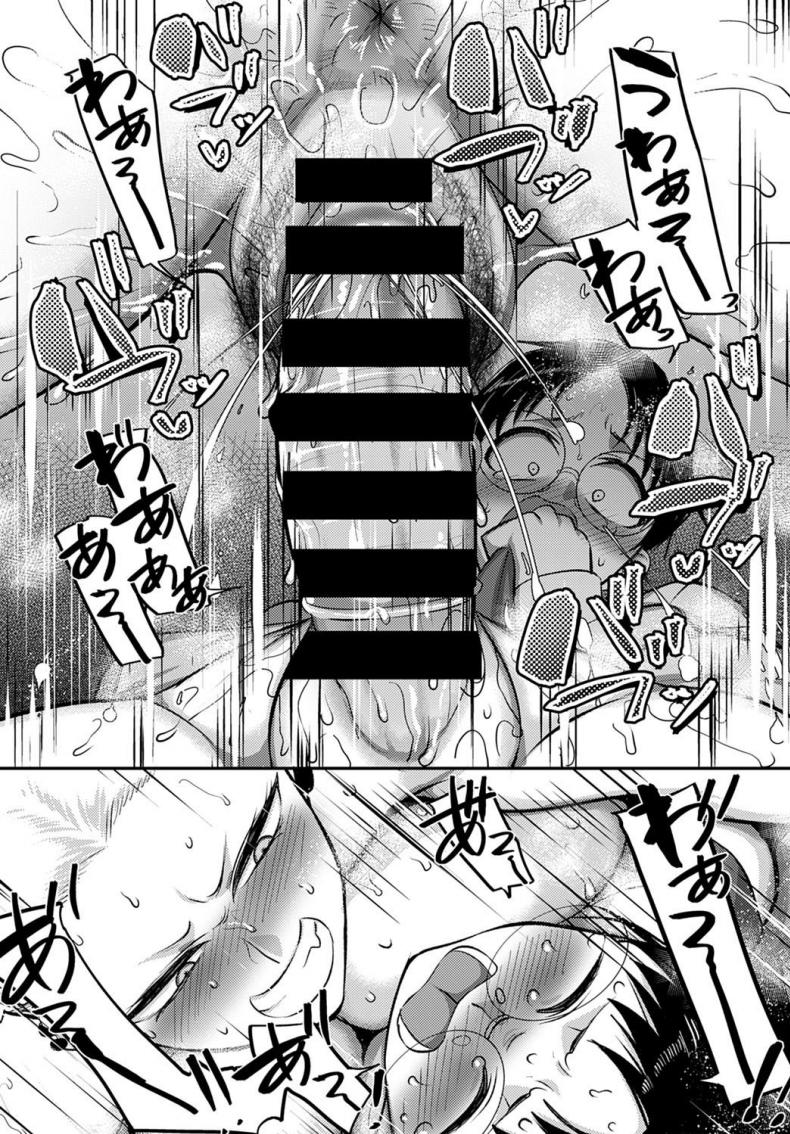 ระวังตัวให้ดี พลาดท่าโดนสาวกอลิลล่าจับคร่อมนะ [Yamamoto Zenzen] Aragae Kinnikujyo no Mount position – ระวังตัวให้ดี พลาดท่าโดนสาวกอลิลล่าจับคร่อมนะ [Yamamoto Zenzen] Aragae Kinnikujyo no Mount position – ตอนที่ 1 หน้า 13