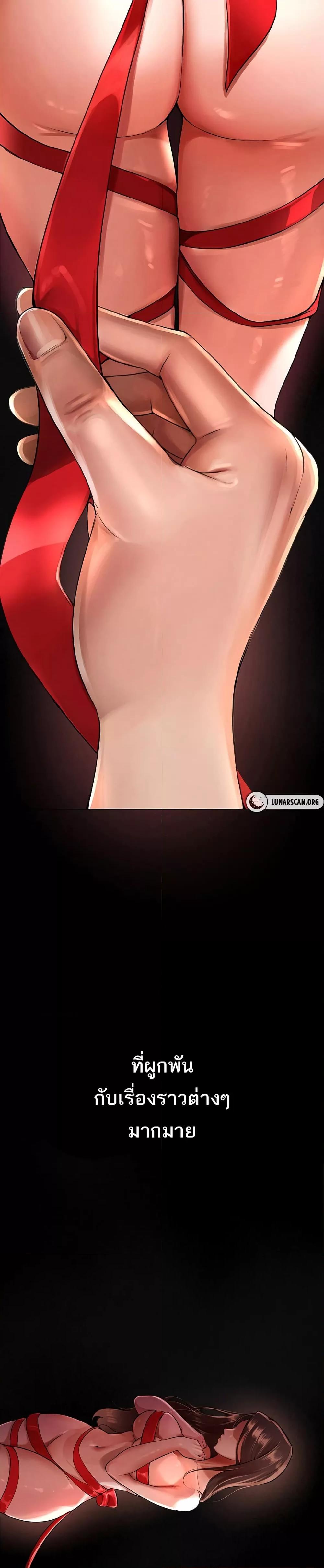 Beautiful Days – Beautiful Days – ตอนที่ 1 หน้า 4