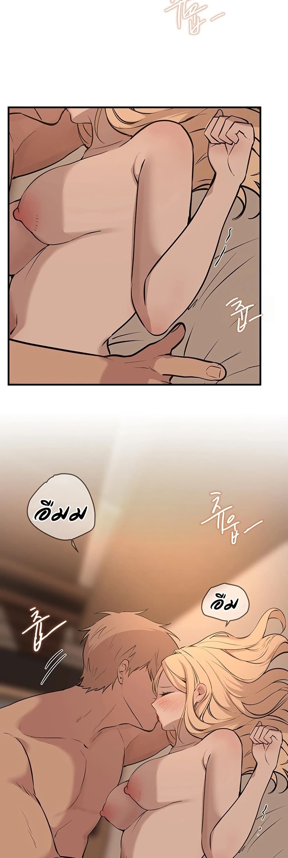Beautiful Days – Beautiful Days – ตอนที่ 20 หน้า 49
