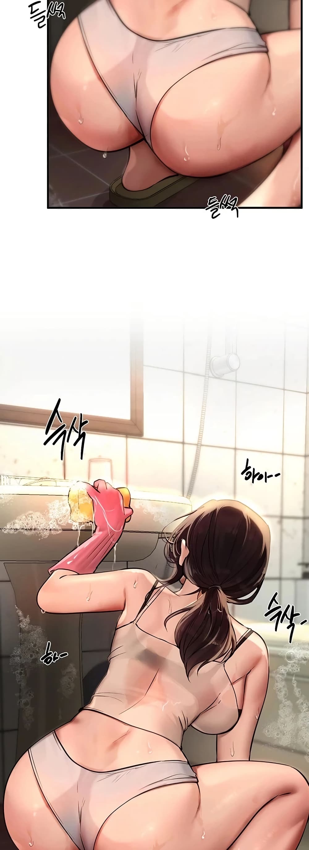 Beautiful Days – Beautiful Days – ตอนที่ 22 หน้า 2