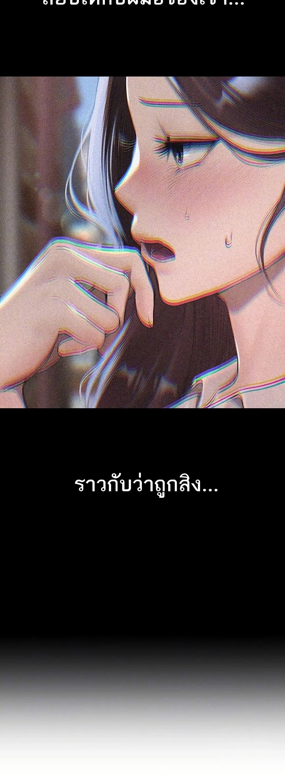 Beautiful Days – Beautiful Days – ตอนที่ 22 หน้า 5