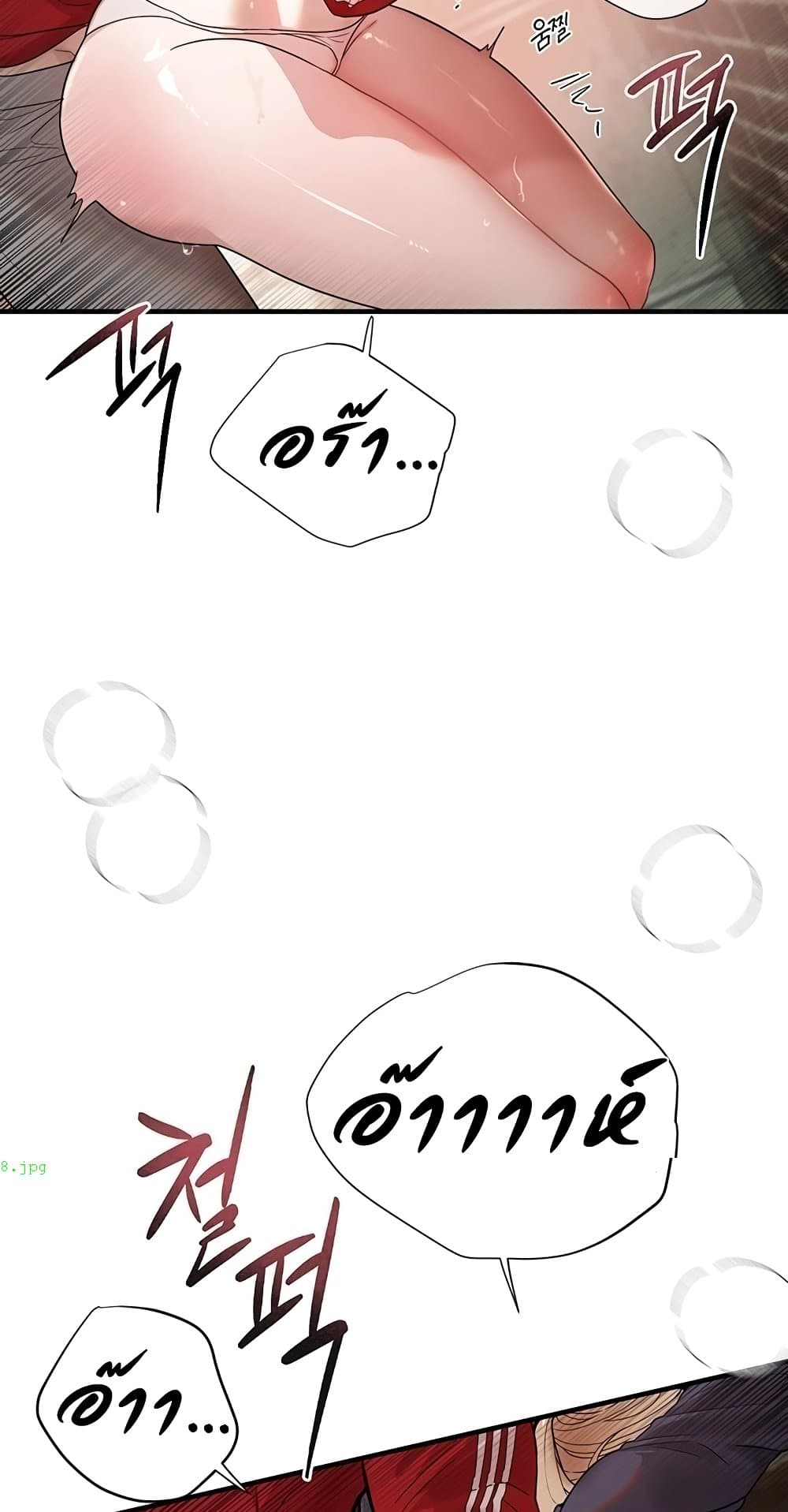 Beautiful Days – Beautiful Days – ตอนที่ 31 หน้า 50