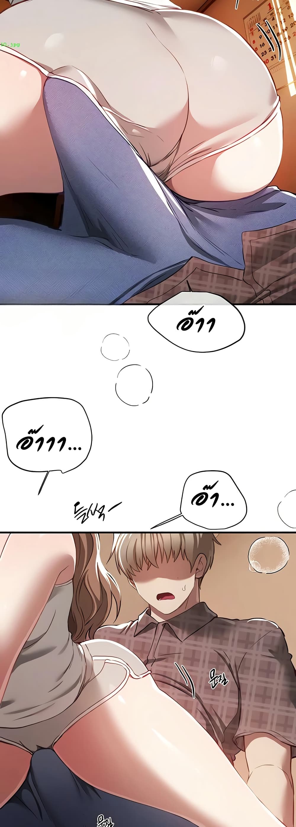 Beautiful Days – Beautiful Days – ตอนที่ 56 หน้า 45