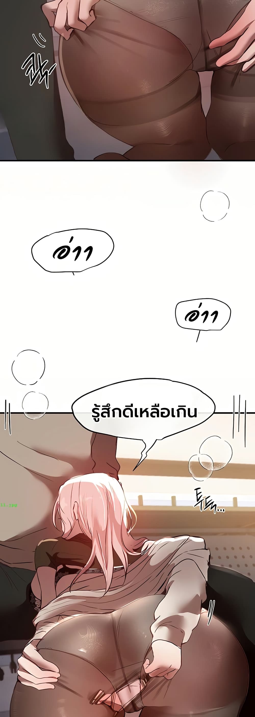 Beautiful Days – Beautiful Days – ตอนที่ 58 หน้า 49