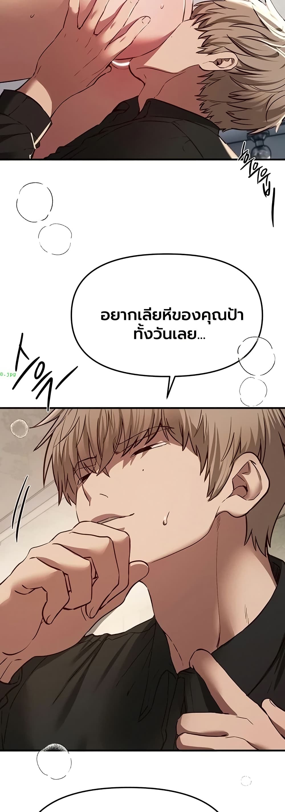 Beautiful Days – Beautiful Days – ตอนที่ 64 หน้า 34