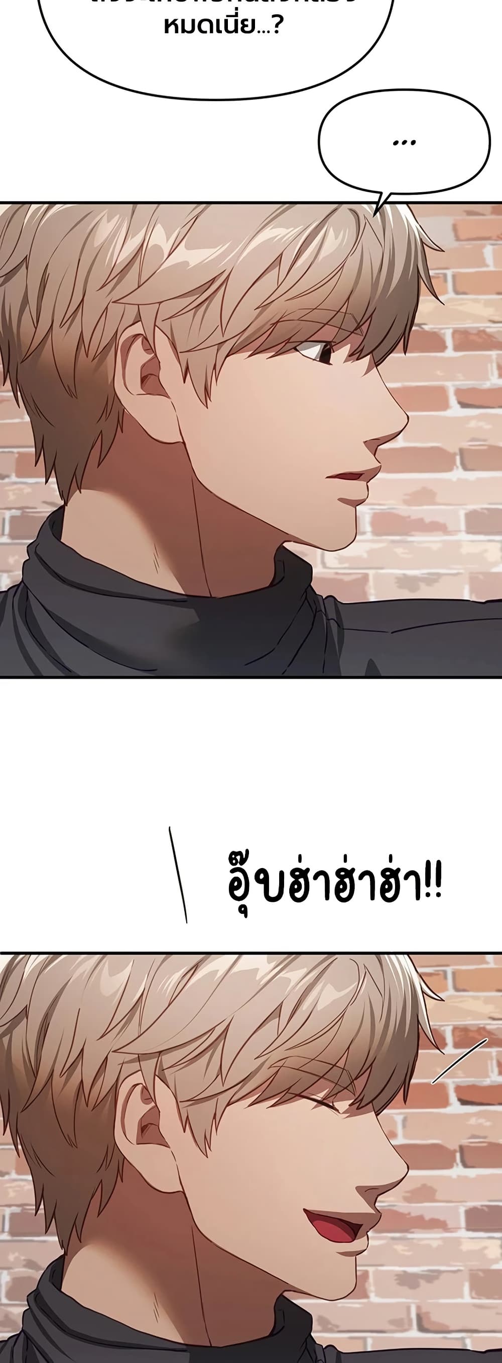 Beautiful Days – Beautiful Days – ตอนที่ 72 หน้า 34